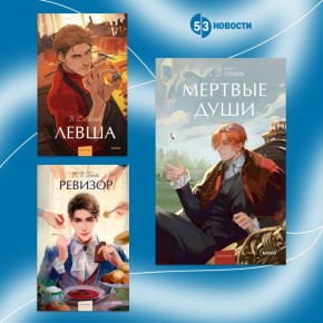 Как приучить ребёнка к чтению? Как обратить внимание молодёжи на книги?