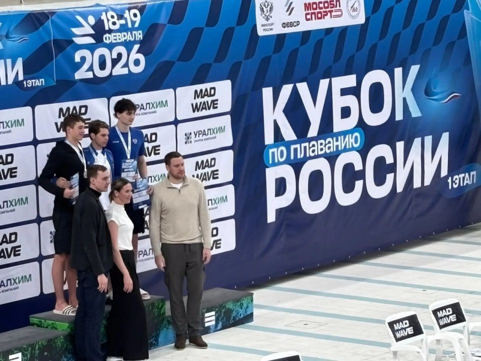 Новгородский пловец успешно выступил на первом этапе Кубка России