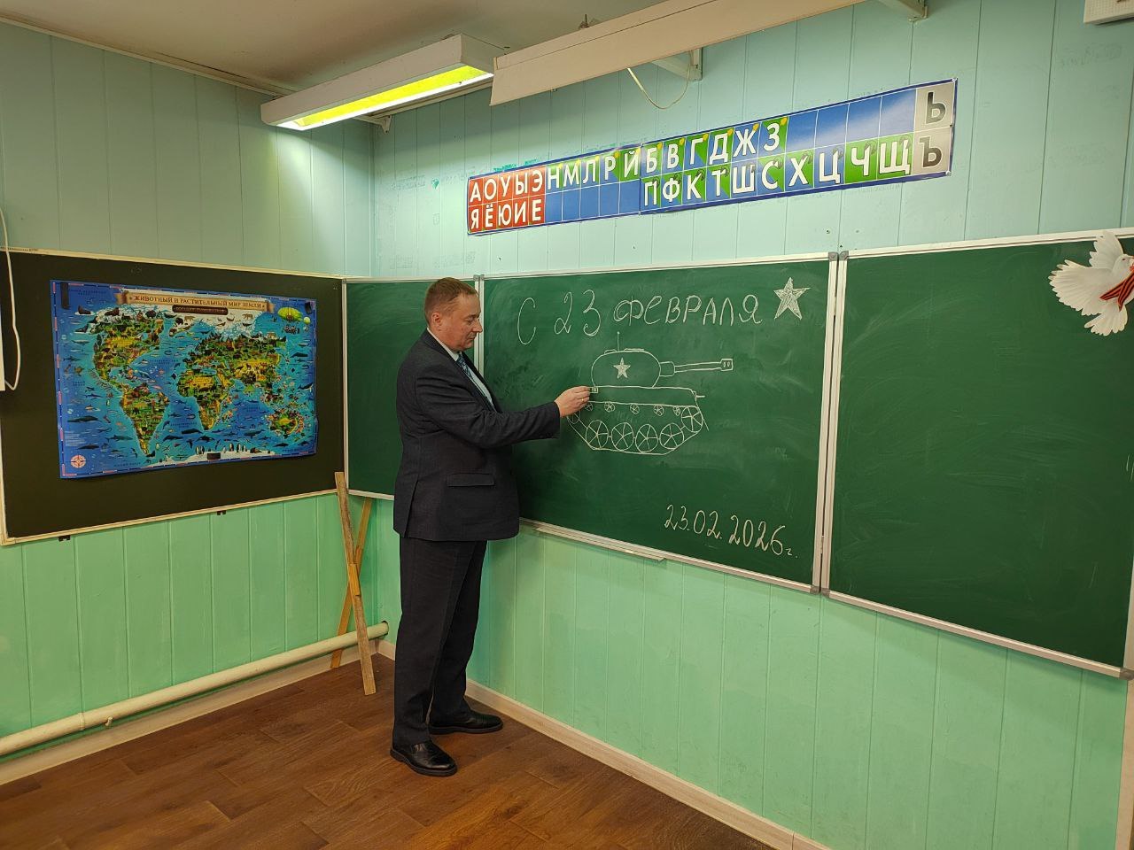 В Чудове прошёл тематический урок ко Дню защитника Отечества В Чудове прошёл тематический урок ко Дню защитника Отечества