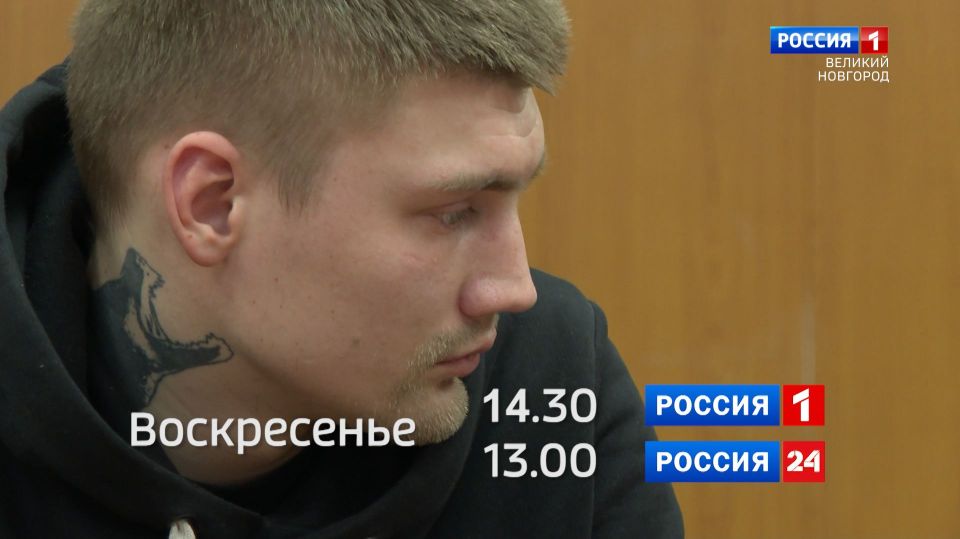 В ближайшее воскресенье смотрите новый выпуск программы "Вести за неделю"