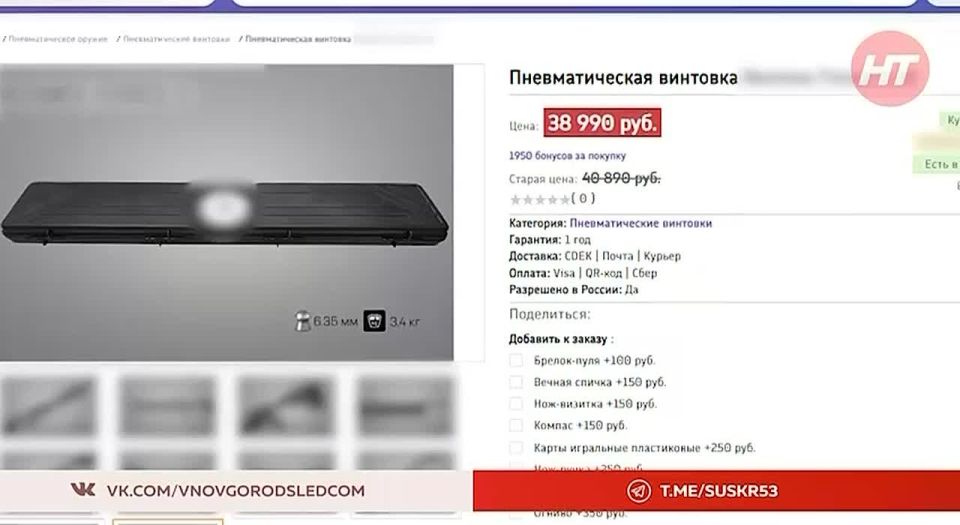 Новый выпуск программы «Территория закона»