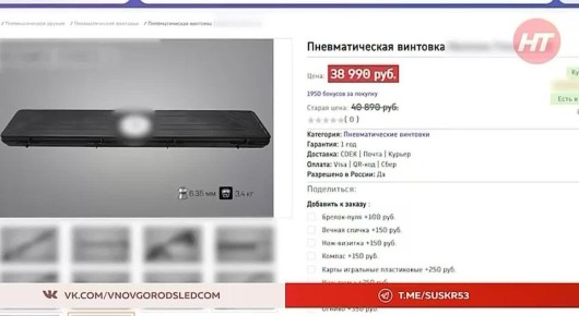 Новый выпуск программы «Территория закона»