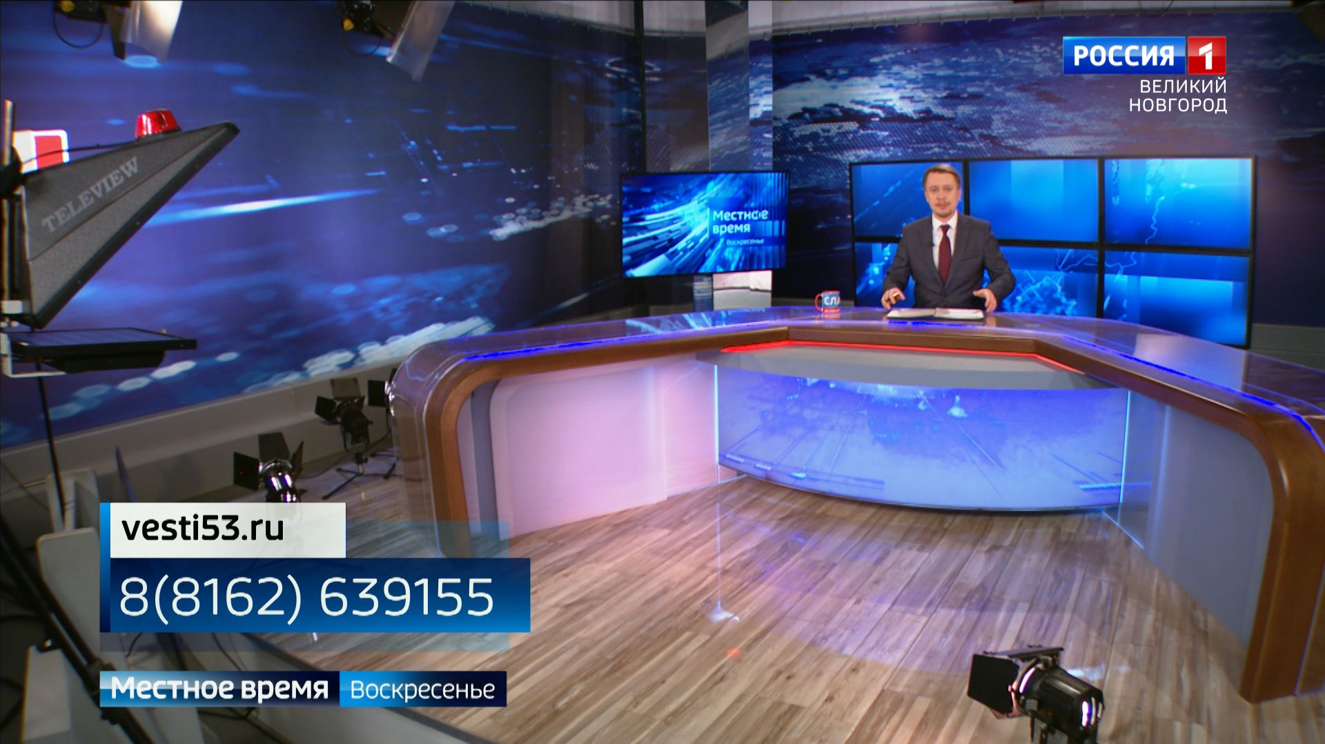 Открытие школы в Великом Новгороде, рабочий визит губернатора в Боровичи, годовщина освобождения Старой Руссы, заседание правительства в Шимске, текущая крыша в Пестове, а также: расследование уголовного дела о смерти...