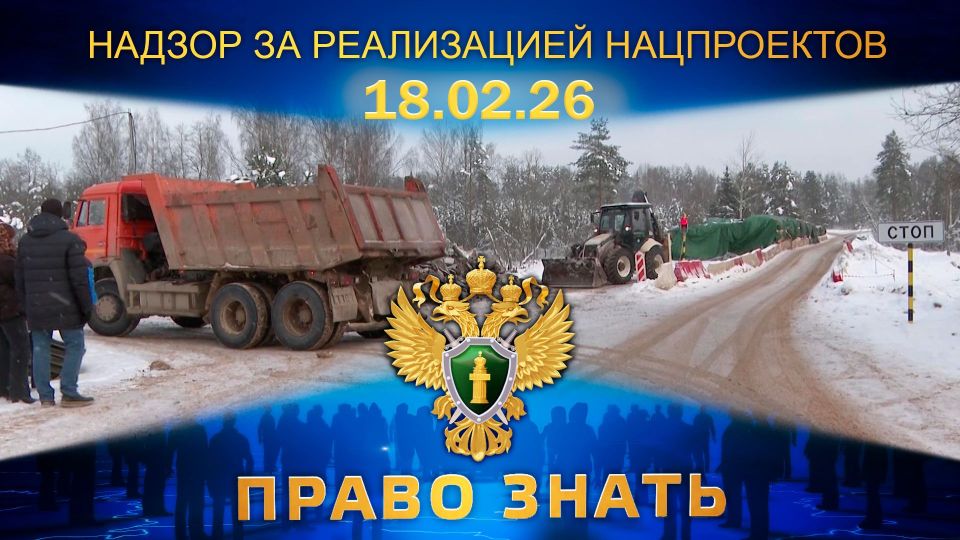 ��������� ������ ������ - ���������� ������ ����������� ������������ ������� � ��, ������� ������� � ���� ������ ����� � 20:30