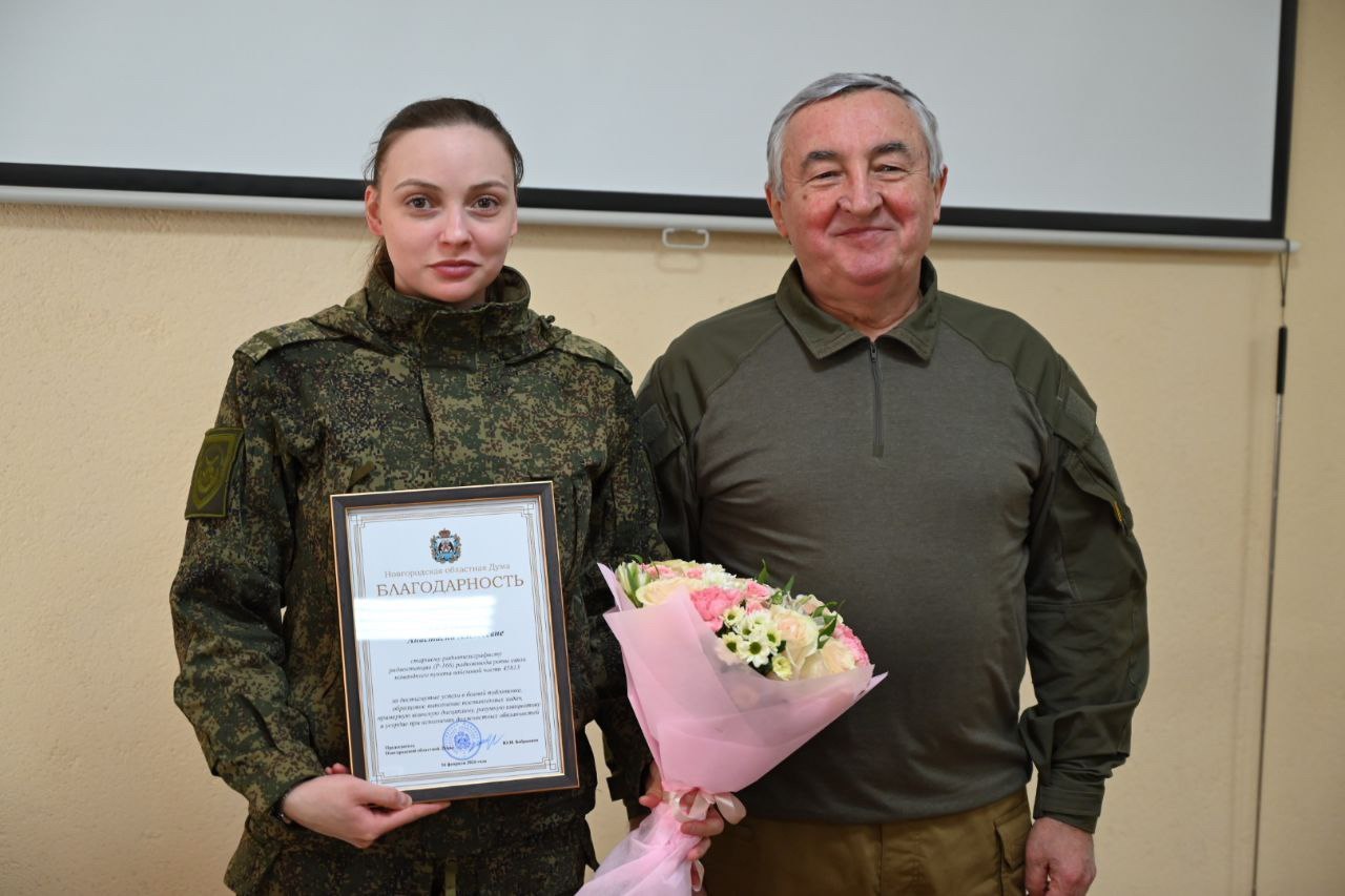 В преддверии Дня защитника Отечества, который в России отмечают сегодня, 23 февраля, депутаты Новгородской областной Думы поздравили военнослужащих одной из воинских частей региона В преддверии Дня защитника Отечества, который в России отмечают сегодня, 23 февраля, депутаты Новгородской областной Думы поздравили военнослужащих одной из воинских частей региона