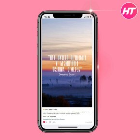 ������ �� ����� � ����-���� �������� ������� �����. �������