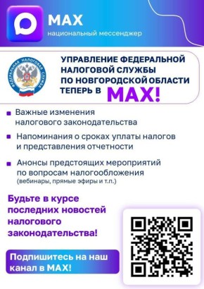 ������� ���� ������ �� ������������ ������� ������ ����� �������� � � ����������� MAX