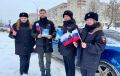 Поздравления с Днем защитника Отечества от сотрудниц Госавтоинспекции получили жители и гости Новгородской области в рамках тематических акций и мероприятий