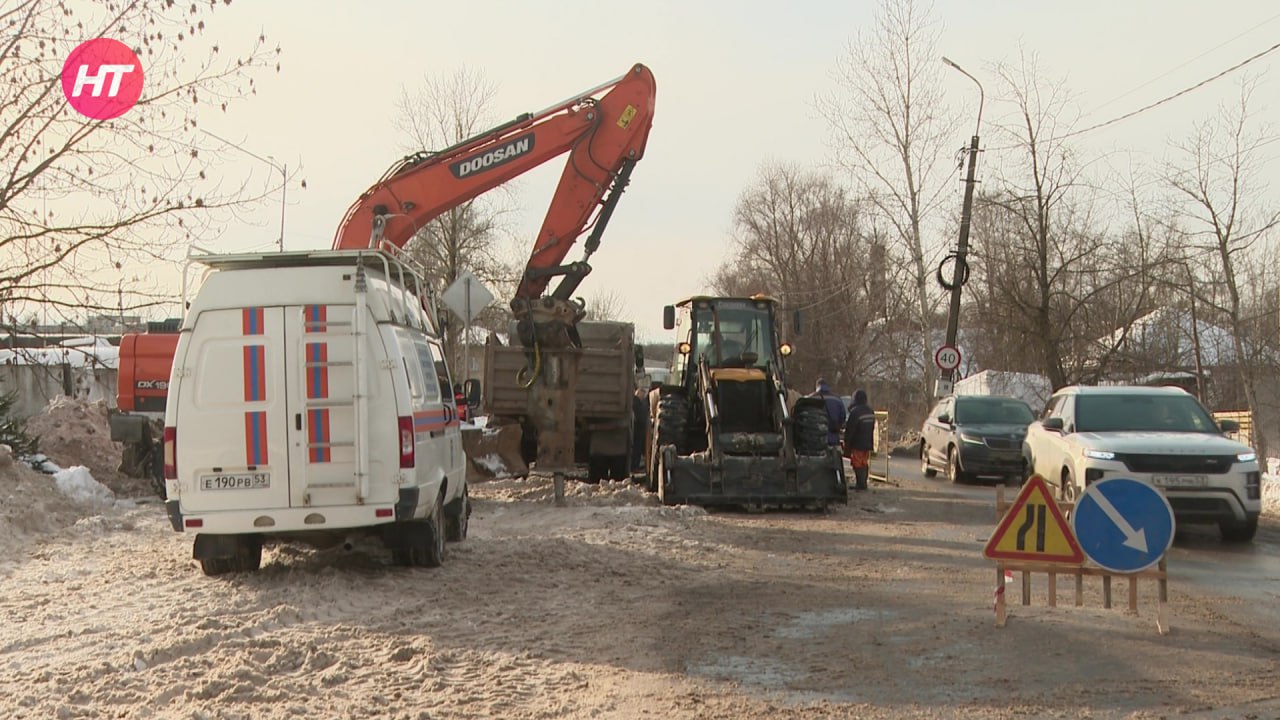 Новгородские коммунальщики работают над устранением крупной аварии на Торговой стороне