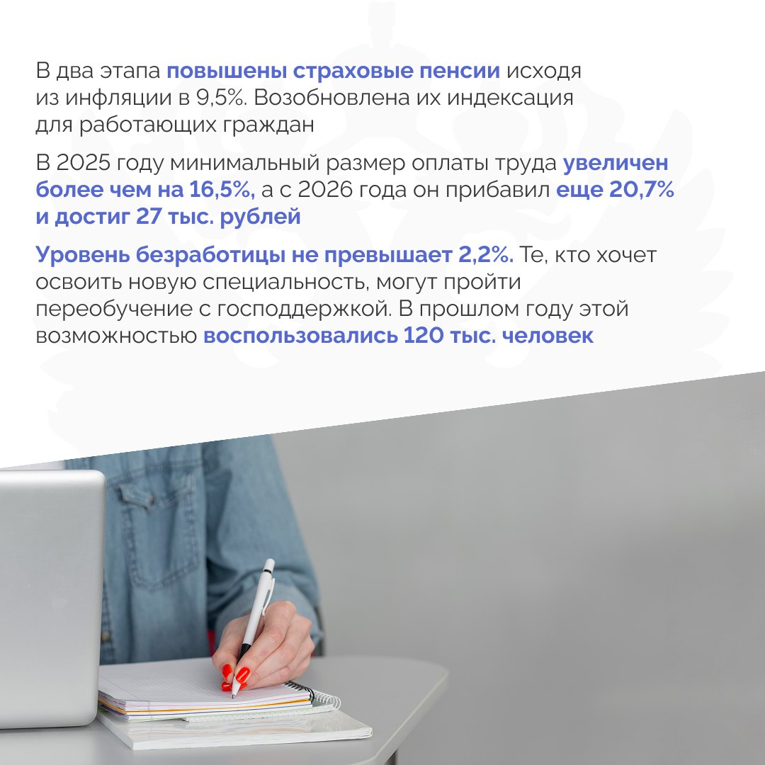 Как правительство совершенствует систему социальной защиты — рассказал премьер-министр Михаил Мишустин в ходе ежегодного отчета в Госдуме Как правительство совершенствует систему социальной защиты — рассказал премьер-министр Михаил Мишустин в ходе ежегодного отчета в Госдуме