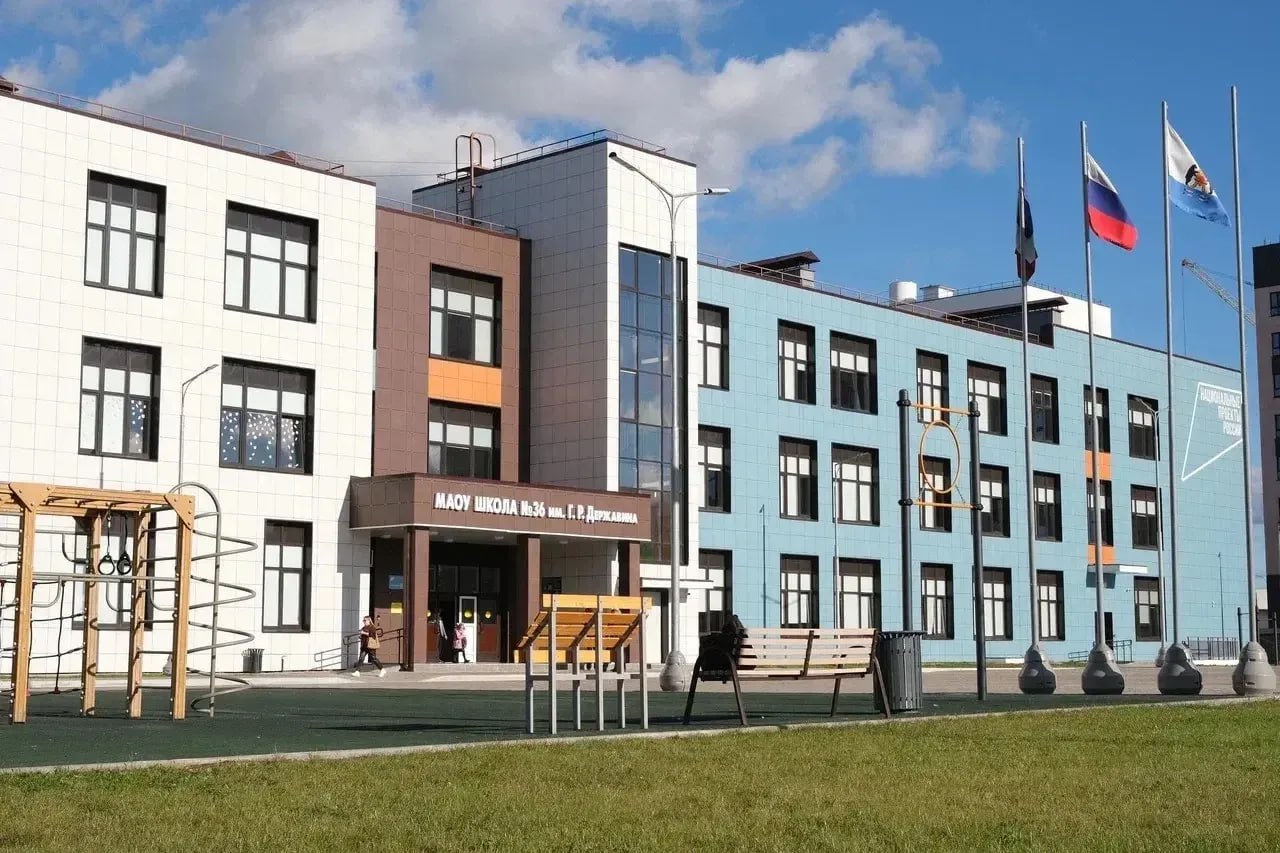 Председатель Правительства РФ Михаил Мишустин в ежегодном отчёте перед депутатами Госдумы отметил Новгородскую область