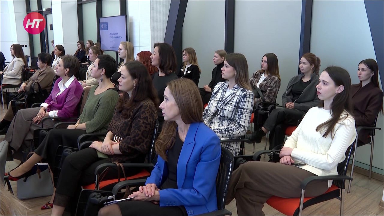 Женщины-ученые «Города-университета» сегодня собрались за круглым столом Женщины-ученые «Города-университета» сегодня собрались за круглым столом