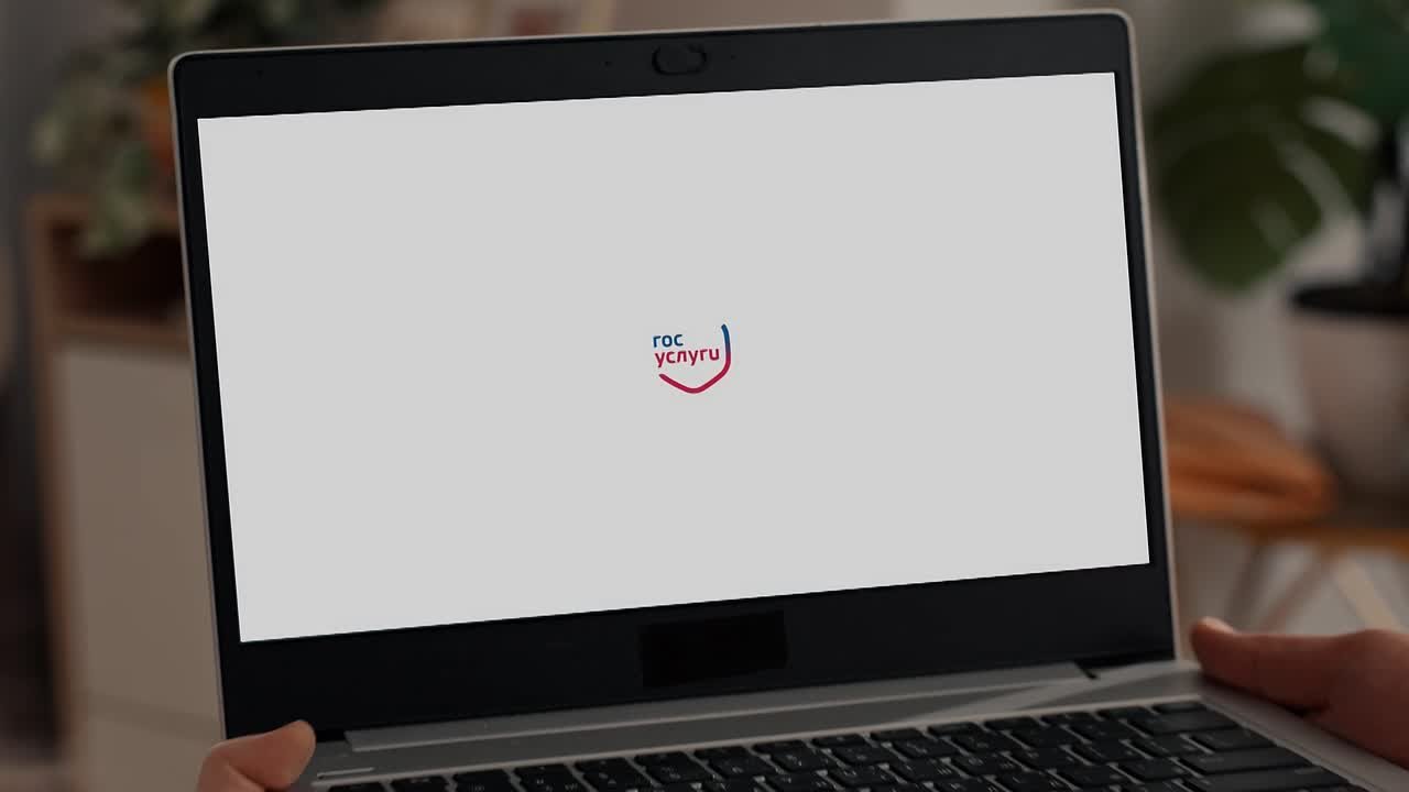 Проводите время с детьми, а не с бумагами – удобный сервис по оказанию госуслуг поможет в любой «жизненной ситуации»!