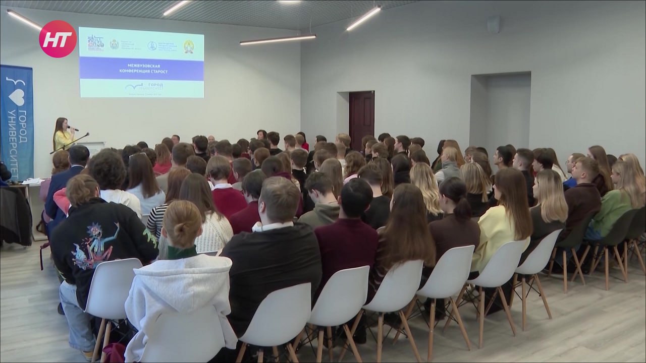 Руководство НовГУ наладило новый канал для общения со студентами