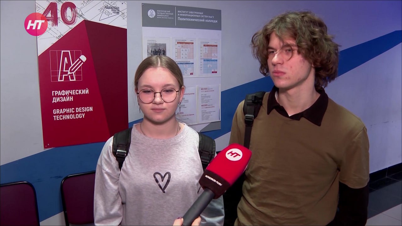 На площадках регионального этапа чемпионата «Профессионалы» в новгородском политехническом колледже побывали школьники На площадках регионального этапа чемпионата «Профессионалы» в новгородском политехническом колледже побывали школьники