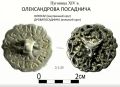 Серебряную пуговицу посадника Александра XIV века нашли в Великом Новгороде