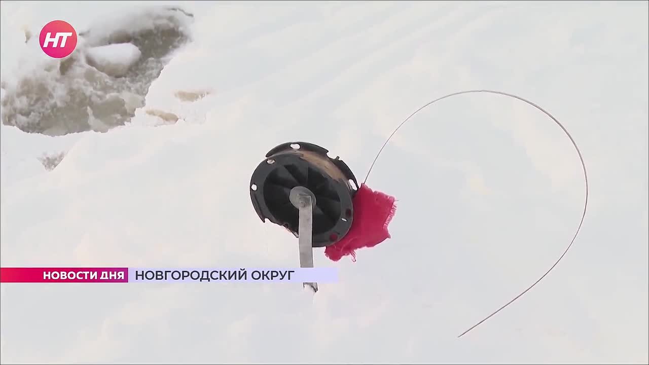 На Ильмене прошел профилактический рейд для рыбаков, чтобы напомнить о запрете использования жерлиц с 1 марта