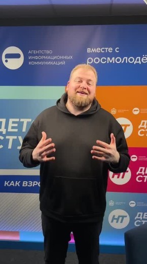 Сегодня гостем «Детской студии» станет руководитель движения КВН Новгородской области Евгений Тишаков