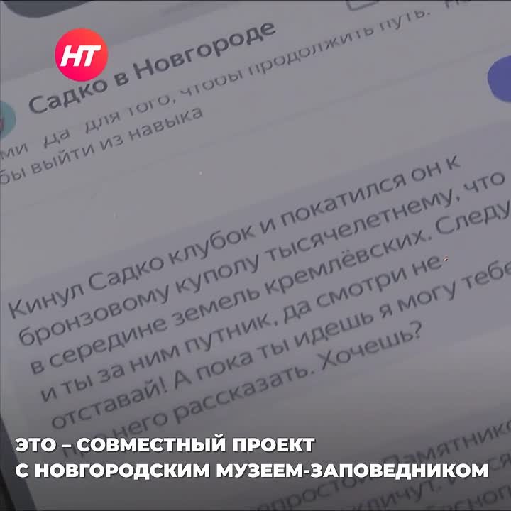 Новгородская область стала первым регионом, подписавшим соглашение о сотрудничестве с сервисом «Яндекс Путешествия»