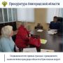 089. Накануне заместитель прокурора Новгородской области Дмитрий Семенов провел выездной прием жителей Крестецкого округа