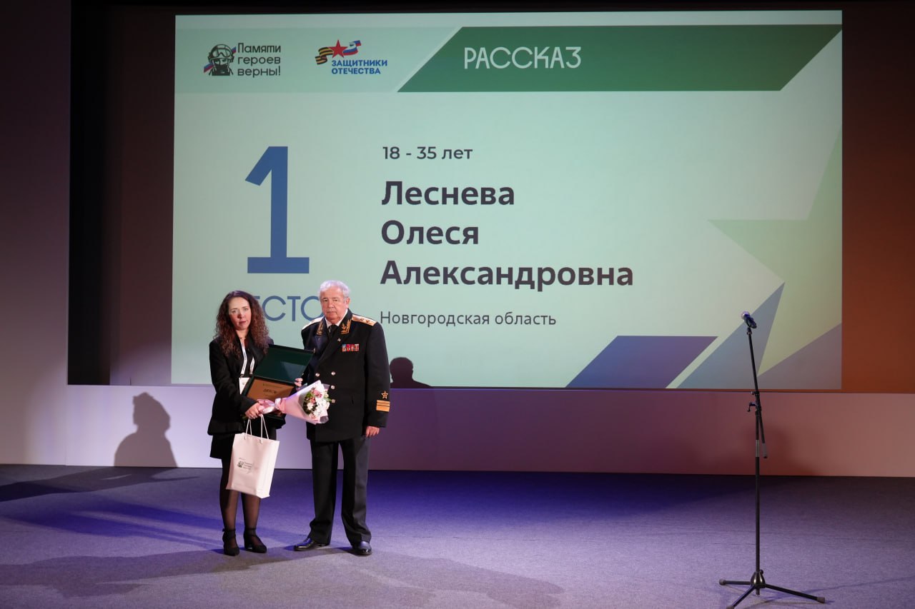 Стартовал четвертый Всероссийский патриотический конкурс творческих работ «Памяти героев верны!»