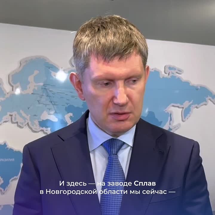 В Новгородской области проекты по повышению производительности труда охватили почти половину предприятий