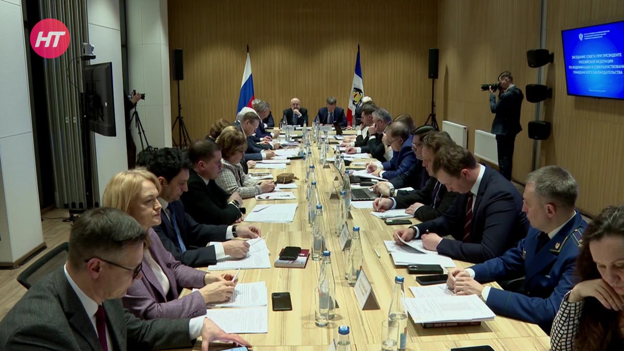 На выездном заседании Совета при президенте России по кодификации и совершенствованию гражданского законодательства обсудили изменения в законопроекте о сроках приватизации
