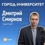 Дмитрий Смирнов — мальчик, который вяжет