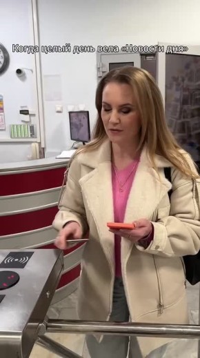 Иногда можно забыть, что работа уже закончилась…