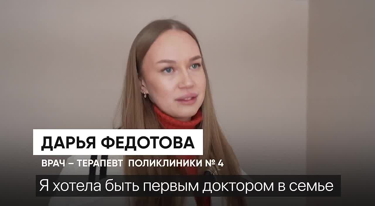 Александр Дронов рассказал о медиках, которым вручили ключи от новых квартир