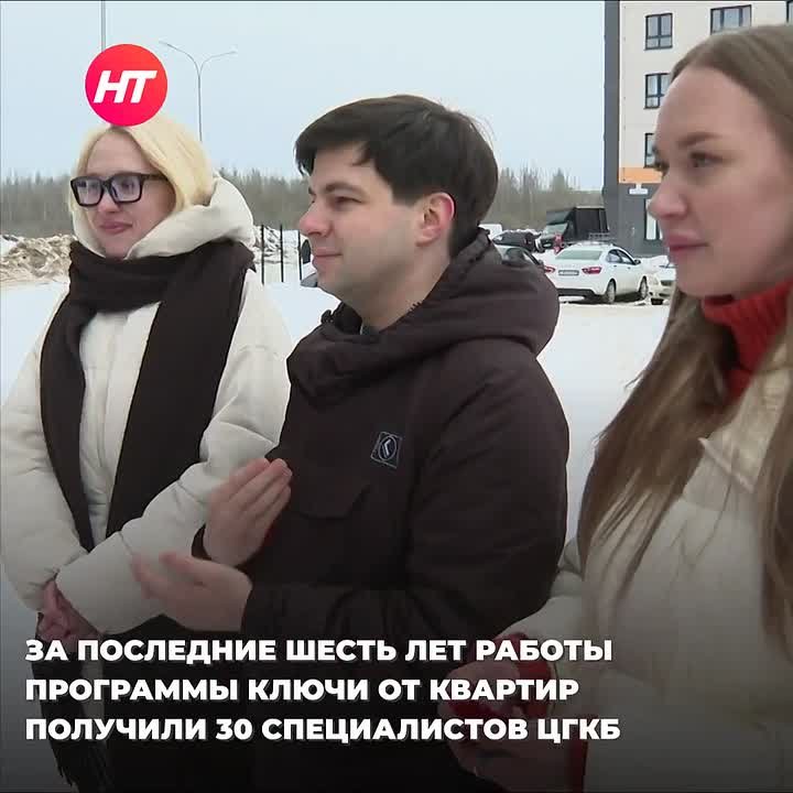 Новгородские медики получили ключи от новых квартир