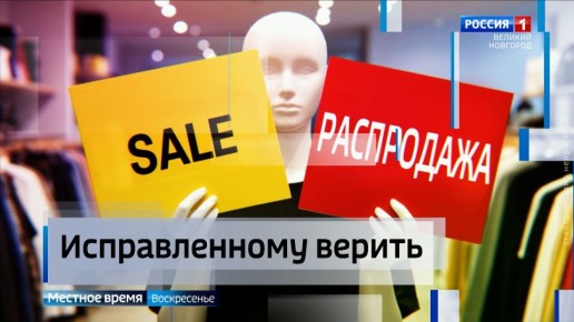С 1 марта в России вступают в силу новые поправки в закон «О защите русского языка»