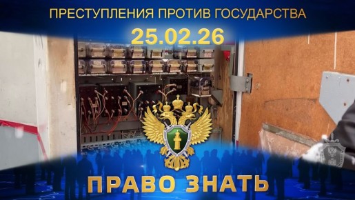 ��������� ������ ������ - ���������� ������ ����������� ������������ ������� � ��, ������� ������� � ���� ������ ����� � 20:30