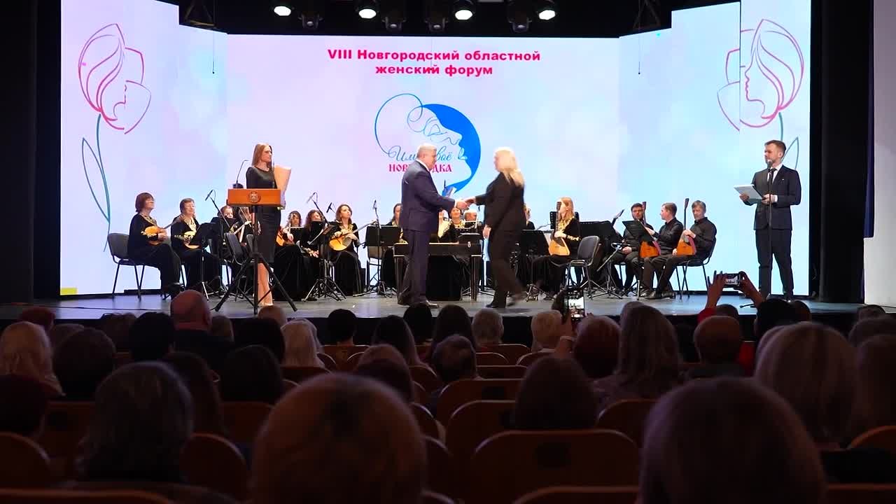 Женский форум в Великом Новгороде объединил активных и успешных жительниц региона