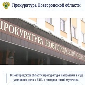 ����������� ������������ ������� ��������� � ��� ��������� ���� � ��������� ������ �����-����������