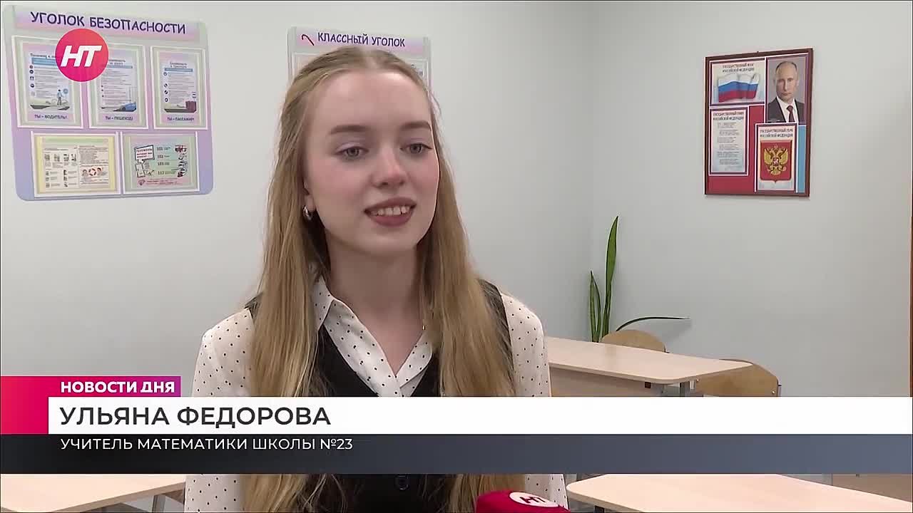 В Великом Новгороде отметили День наставника и наградили лучших педагогов