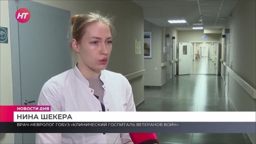 В новгородском «Доме социальной заботы» прошла выездная диспансеризация