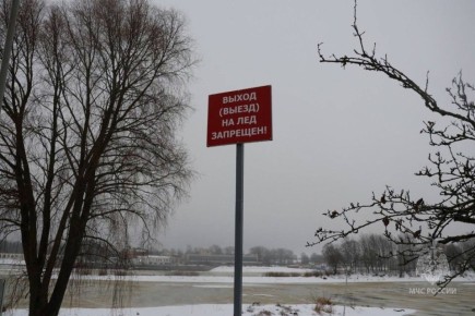 Запрет выхода на лёд начал действовать в Солецком и Пестовском округах Новгородской области