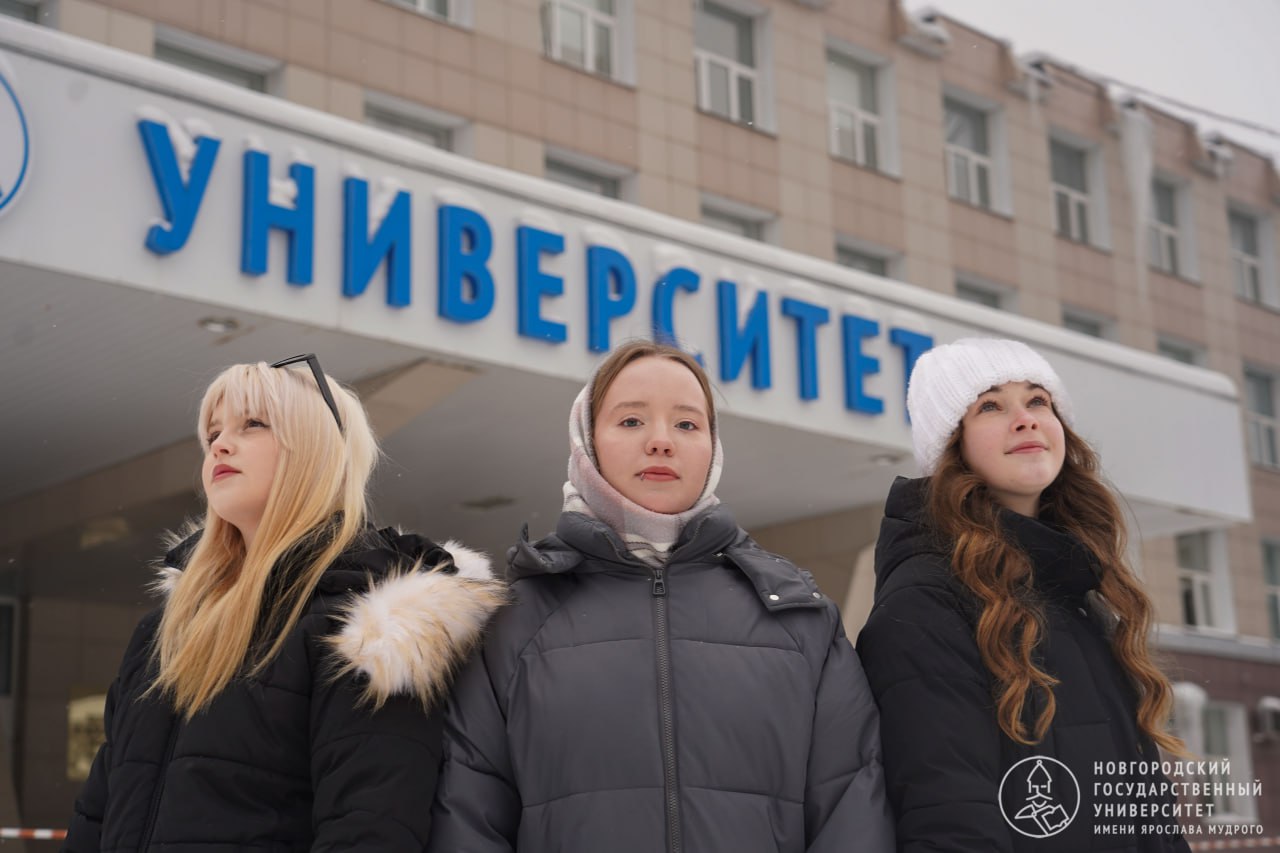 Скоро в НовГУ пройдёт День открытых дверей Скоро в НовГУ пройдёт День открытых дверей