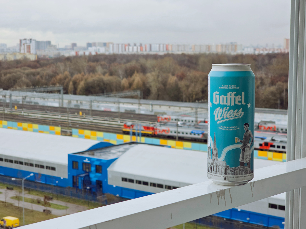 Историческое пиво Гаффель Вис из Кёльна: узнайте все о новом релизе