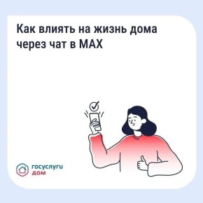������� ��� � ����������� MAX: ���������� ����� ��������� ������� ��� � ��������