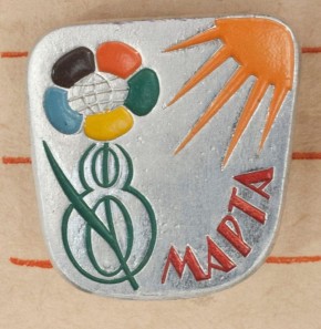 ������������ �����-���������� ������� ����������� ������ � 8 �����