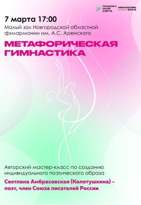 12+. �����������, ��������养: � ������� ��������� ������ ����������� �������