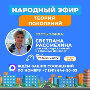 �����, �����, ���������: ����������� � ������ ���������