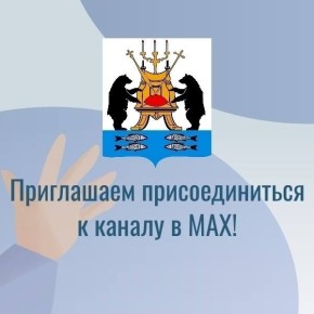 ������� ������������� �������� ��������� ������ � � MAX