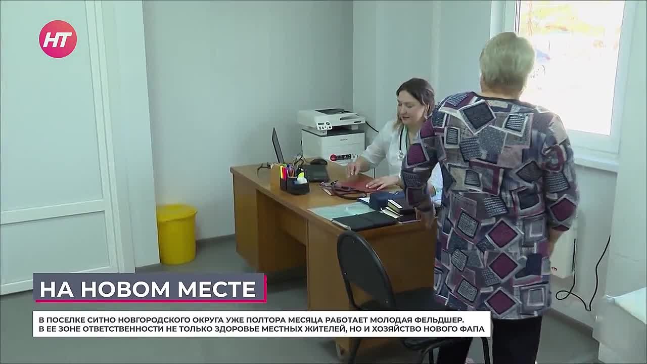 В поселке Ситно Новгородского округа работает молодая фельдшер