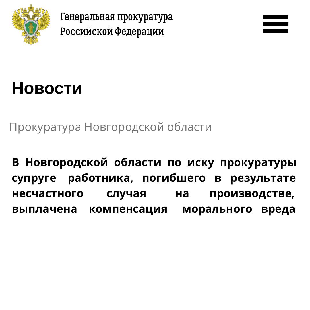 Пестовский районный суд с участием представителя прокуратуры Пестовского района вынес обвинительный приговор по уголовному делу в отношении 30-летнего местного жителя Евгения Серкова Пестовский районный суд с участием представителя прокуратуры Пестовского района вынес обвинительный приговор по уголовному делу в отношении 30-летнего местного жителя Евгения Серкова