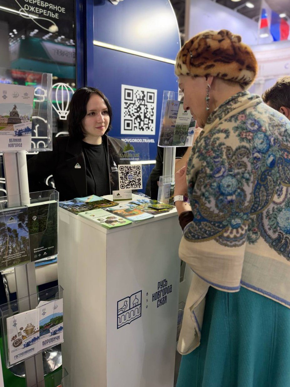 Национальный парк «Валдайский» участвует в Международной выставке MITT 2026 Национальный парк «Валдайский» участвует в Международной выставке MITT 2026