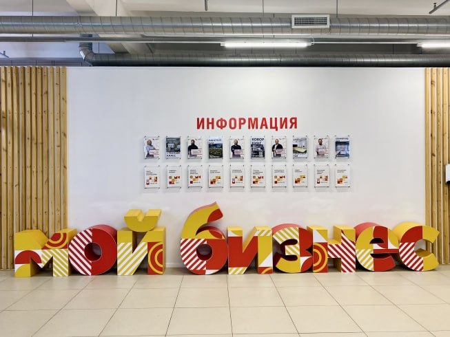 Витрина с товарами из Новгородской области появилась на Ozon