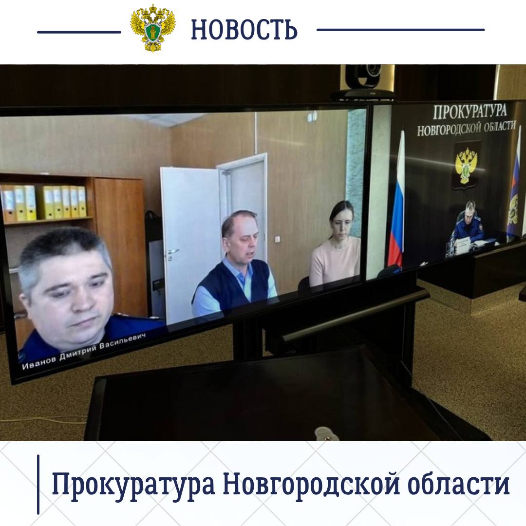 089. Сегодня, 12 марта 2026 года, первый заместитель прокурора Новгородской области Павел Россоловский провел личный прием жителей Окуловского округа 089. Сегодня, 12 марта 2026 года, первый заместитель прокурора Новгородской области Павел Россоловский провел личный прием жителей Окуловского округа